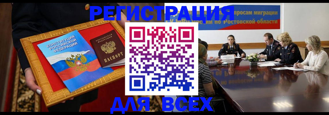 регистрация для дет. сада в Асбесте