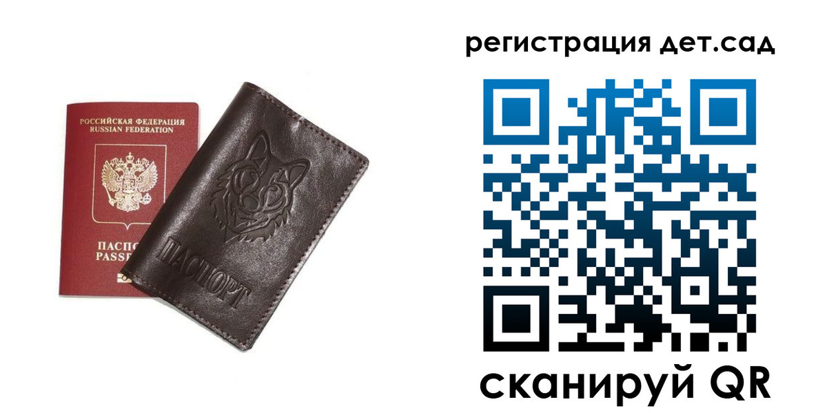 временная регистрация гарантия в Асбесте