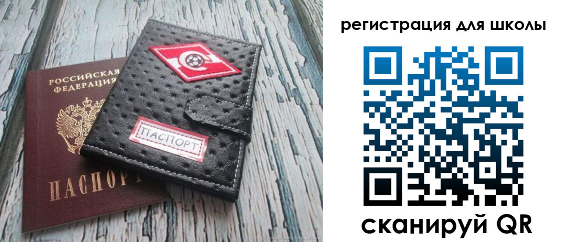 временная регистрация адрес в Асбесте