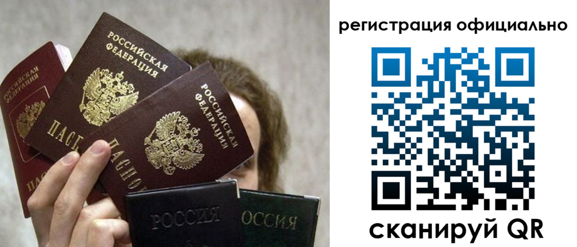 где прописаться в Асбесте