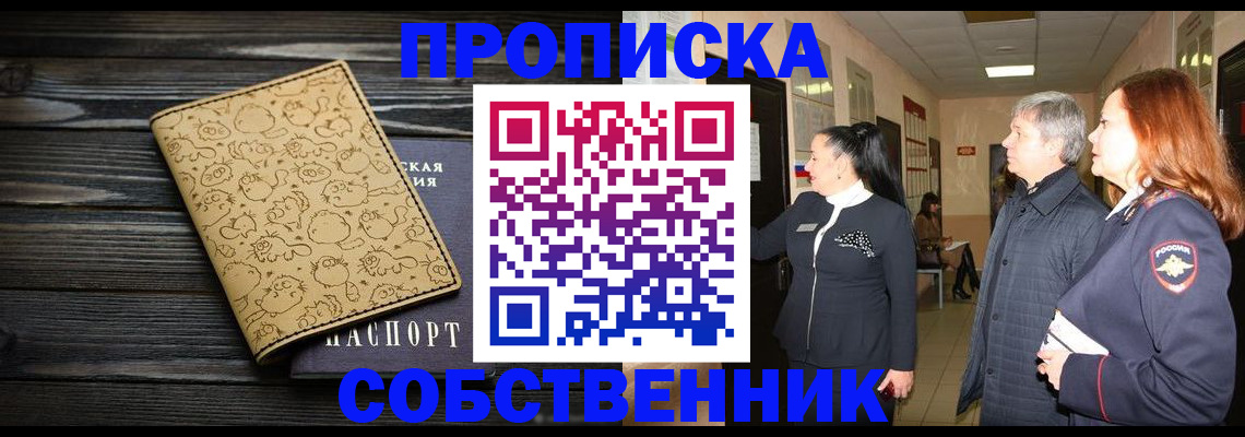 регистрация для дет. сада в Асбесте